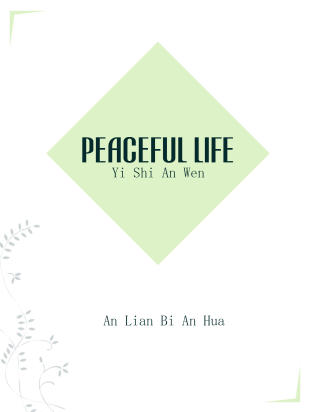 Peaceful Life